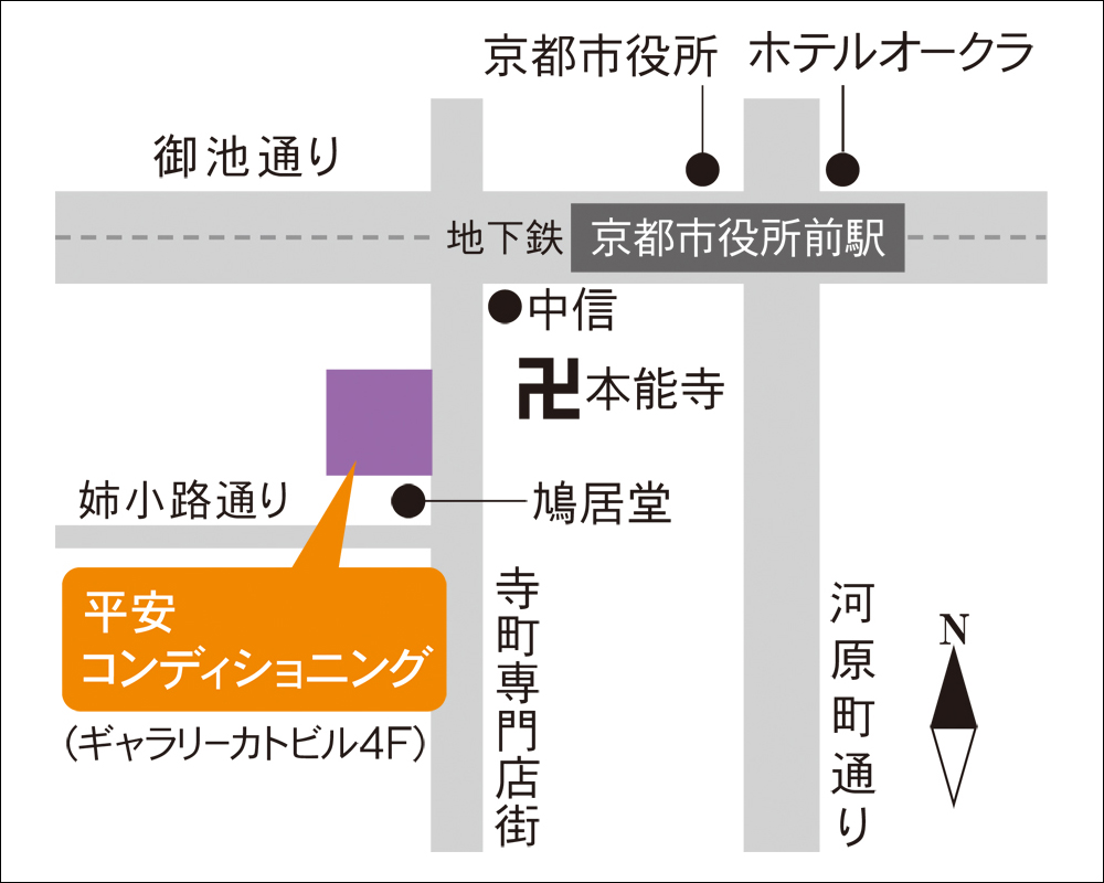 頭痛,平安コンディショニング,地図,場所,所在地